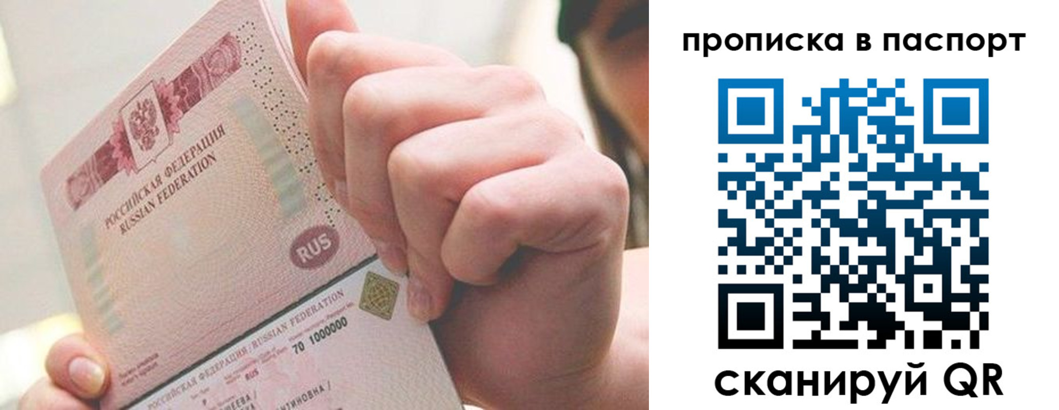 прописка иностранных граждан в Ингушетии